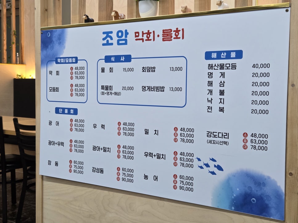 조암회 사진 1