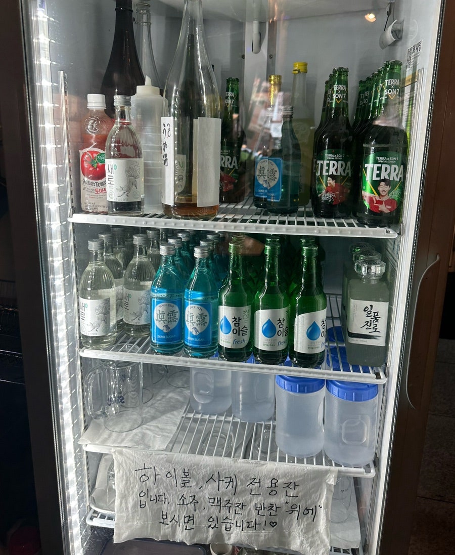 도림상회 사진 3