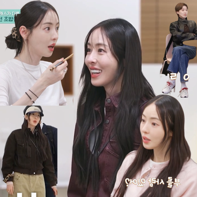 구기동프렌즈 9회 이다희 장도연 패션 정보 모음ZIP 진짜 예쁘네!
