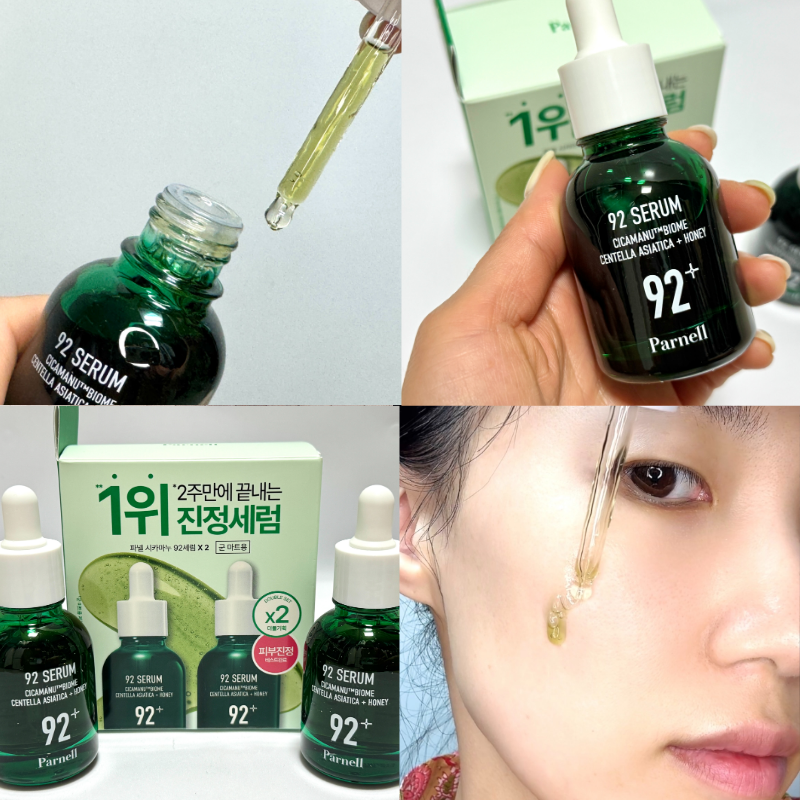 파넬 시카마누 세럼 군대 PX 화장품 신상 군마트 진정세럼