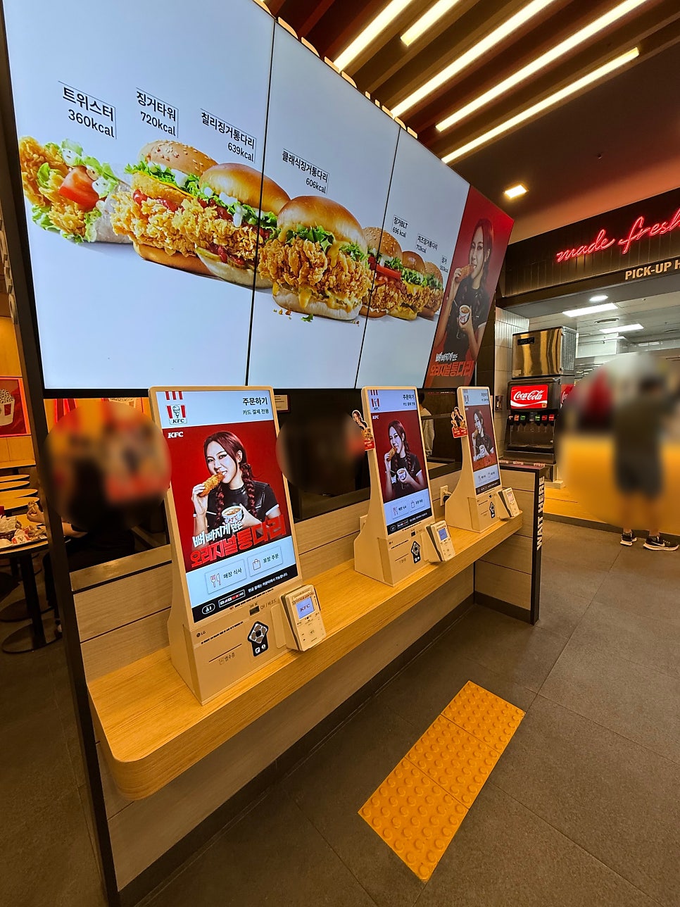 KFC 양주옥정점 사진 3