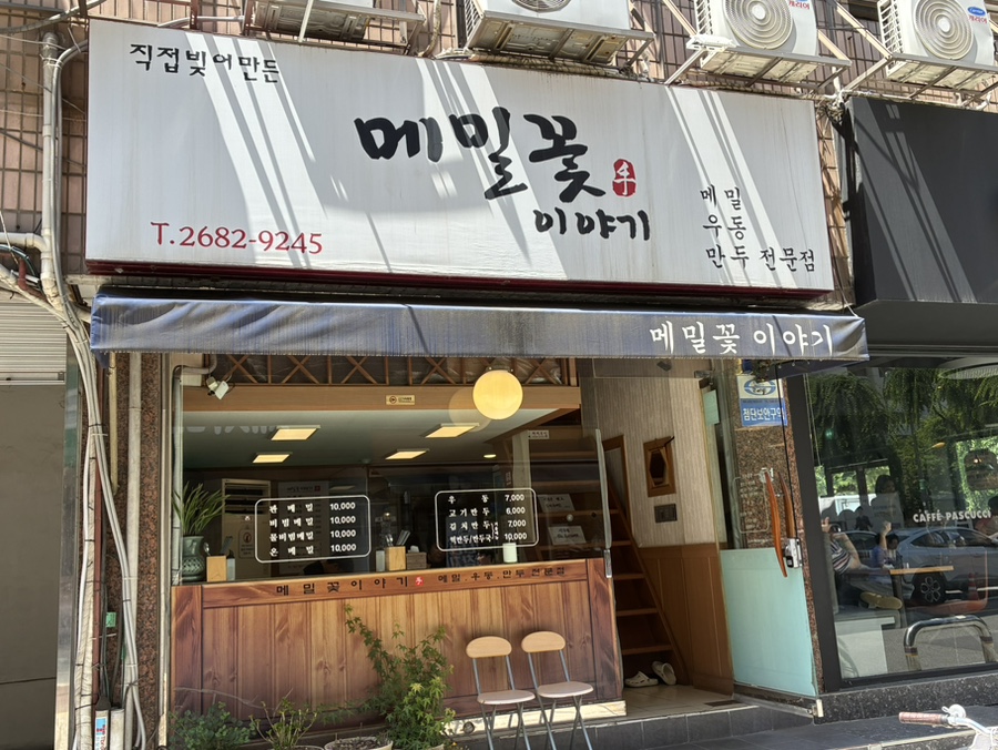 메밀꽃이야기 사진 1