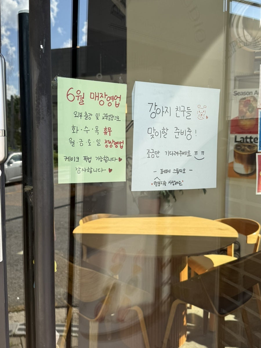 페페스튜디오 사진 6