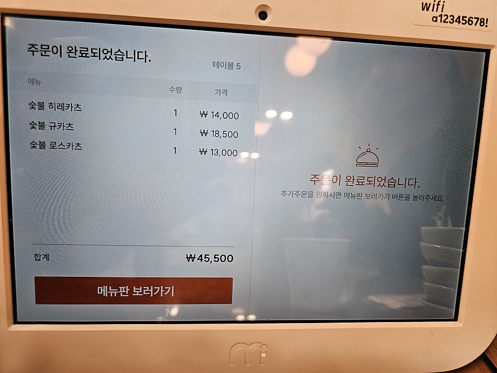 정동 전대점 사진 5