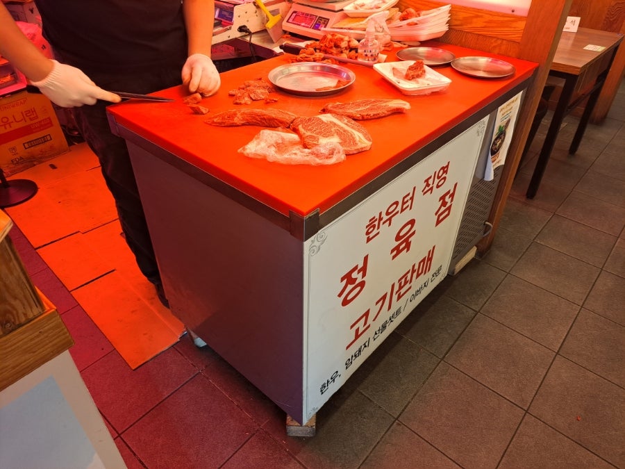 한우터 정육식당 다산점 사진 2
