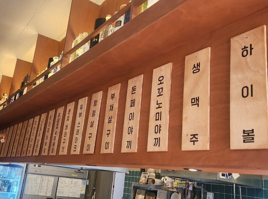 정데판야끼 사진 2