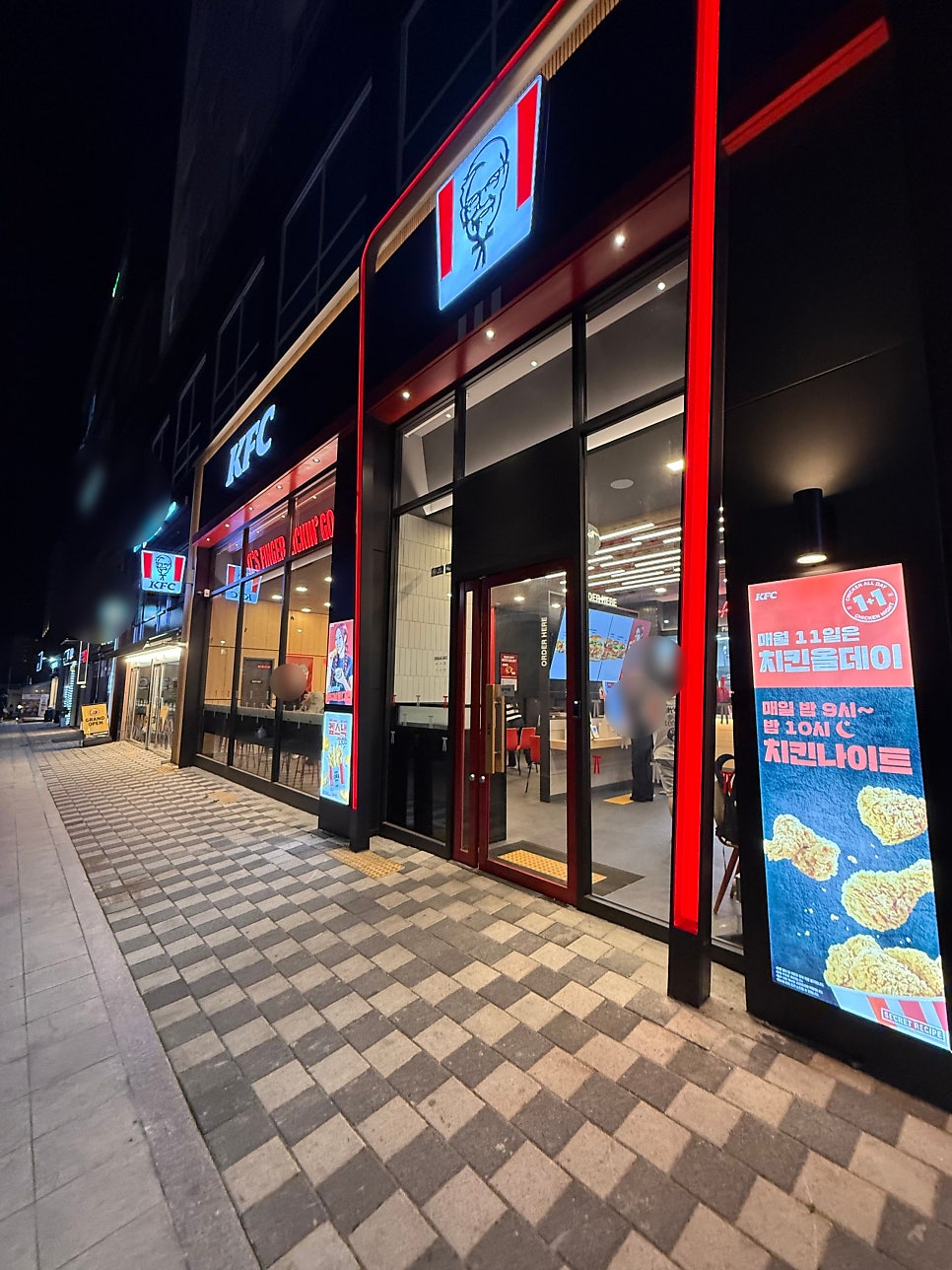 KFC 양주옥정점 사진 1