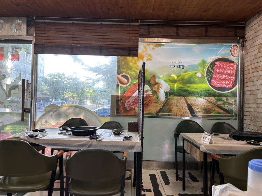 고기대장 사진 4