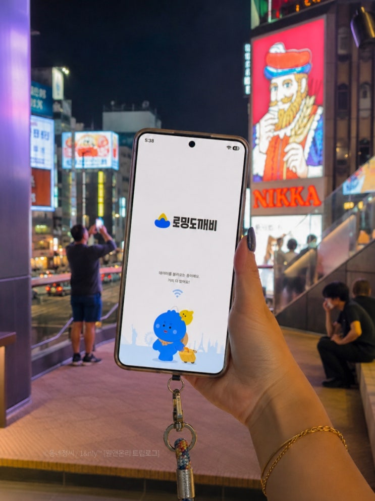  일본 이심 등록 삿포로 eSIM 추천 통화가능 무제한 로밍도깨비 후기