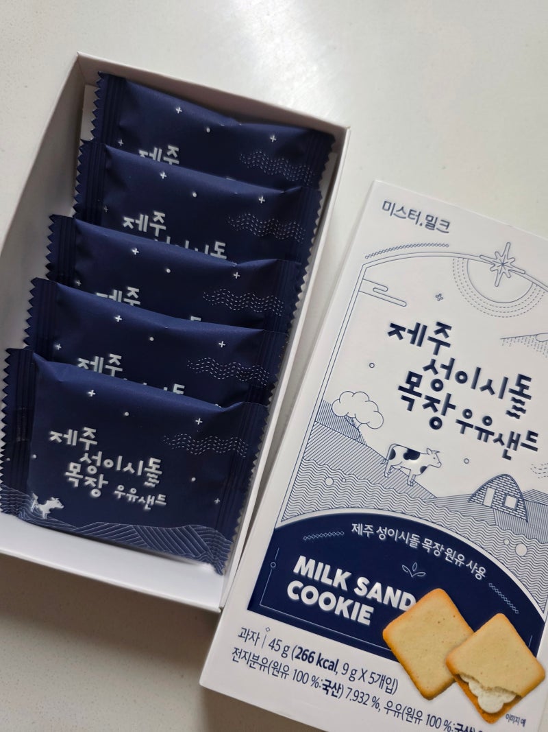 제주 성이시돌 목장 우유샌드