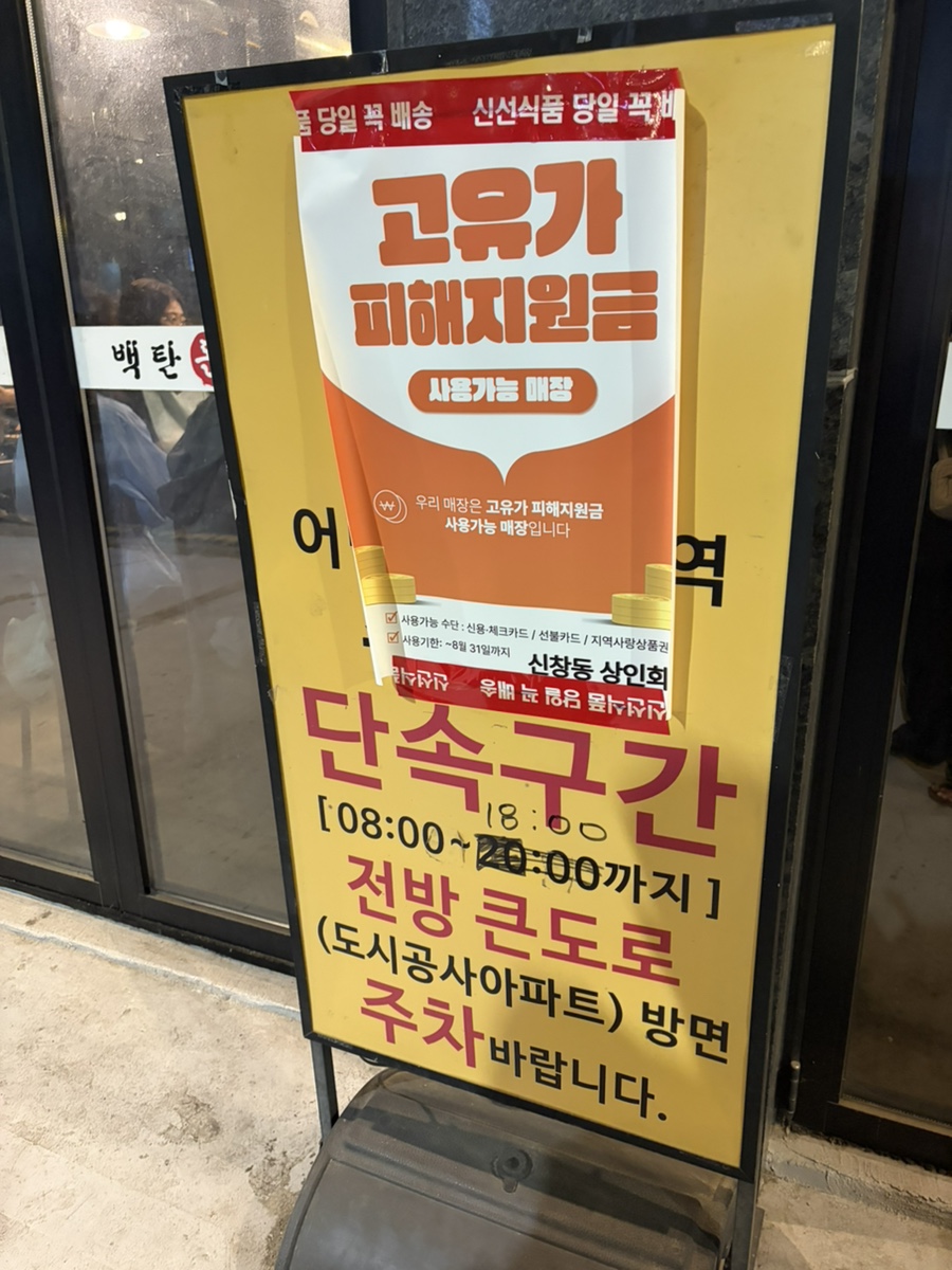 돈구이 사진 1