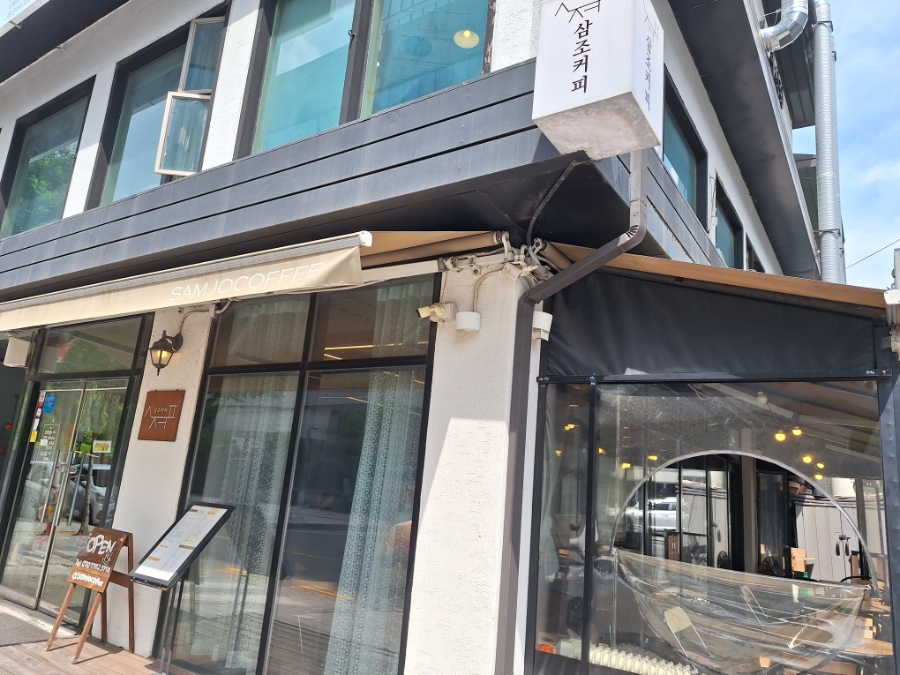 삼조커피 사진 1