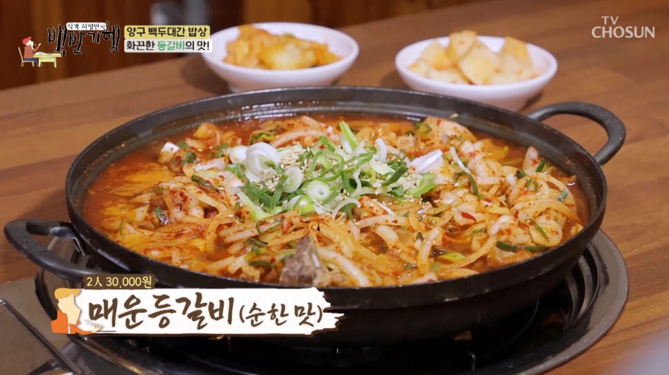 백토미가 사진 1