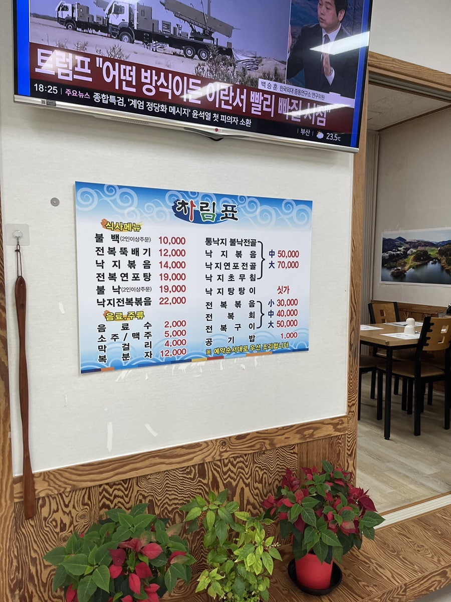하해원 사진 3