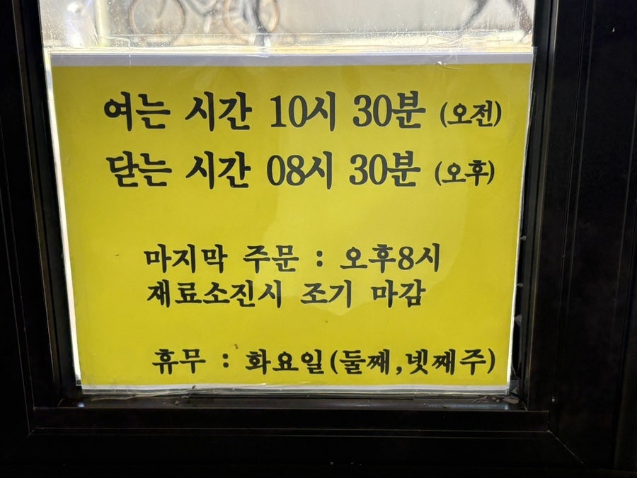 구가국수 사진 3