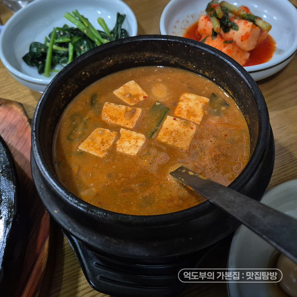 30년옹고집 사진 2