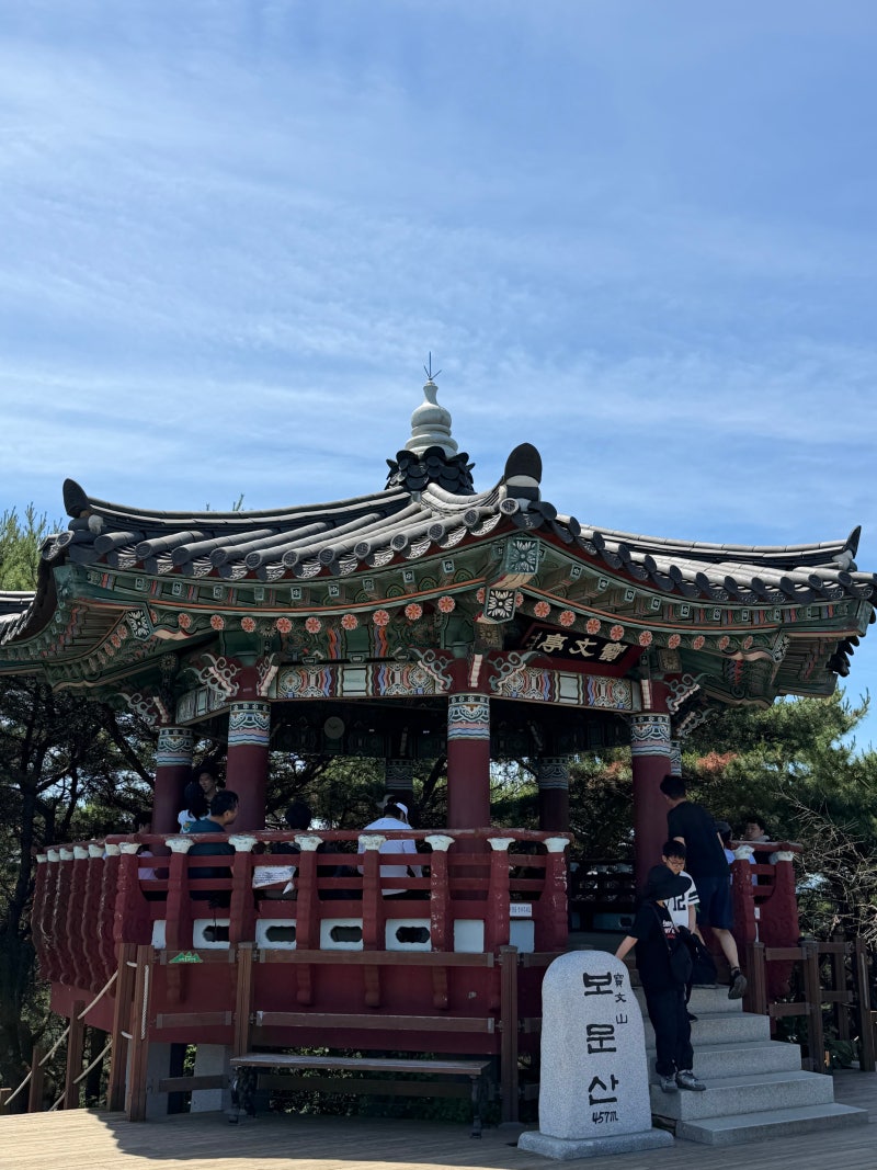 [정보] 보문산 보문산성 & 시루봉 등산 코스 소개