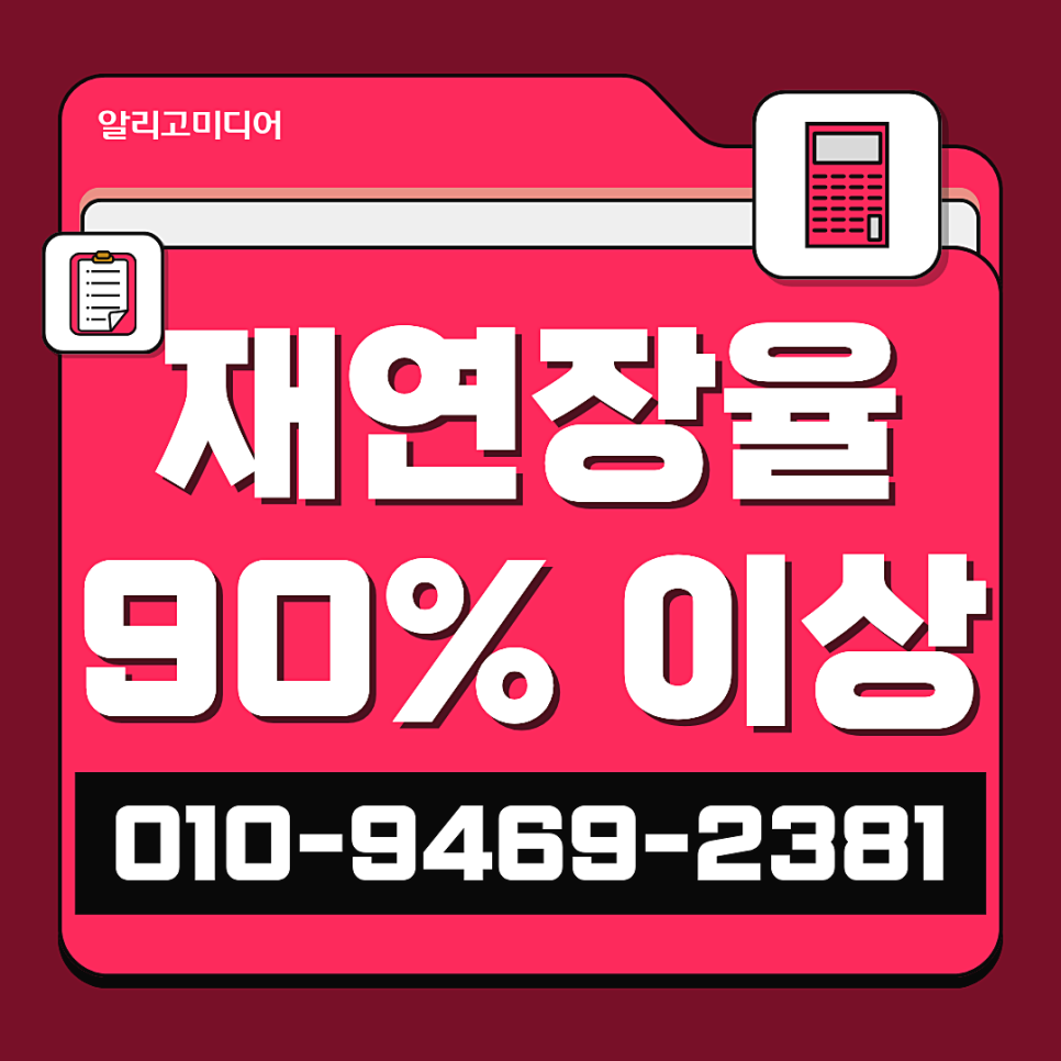 쿠팡후기대행 방법이 궁금해 리뷰 작업 업체를 찾을 땐?