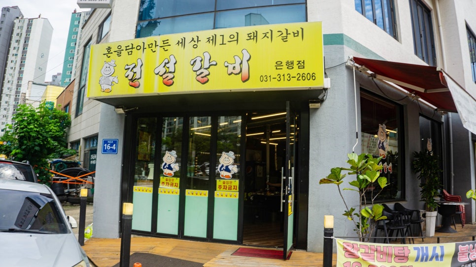 양푼이국수 사진 1
