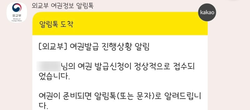 [강동구 여권발급] 강동구청 고덕별관 여권민원실 점심시간/주차/준비물 총정리 (ft. 동사무....
