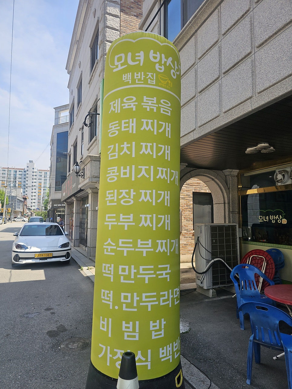 모녀밥상 사진 2