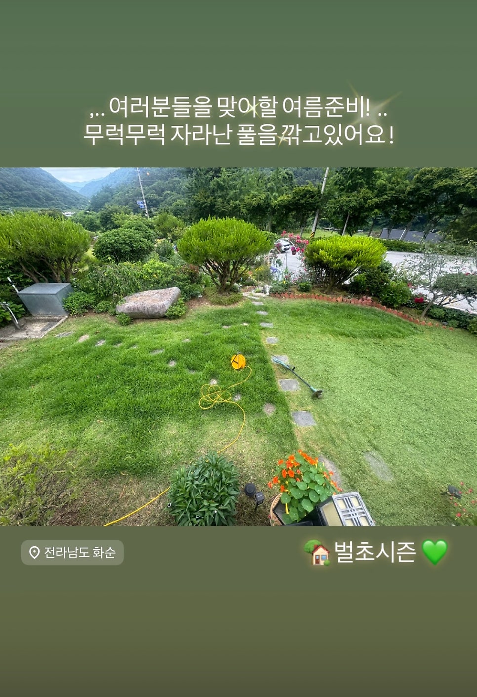 스프링스테이 사진 2