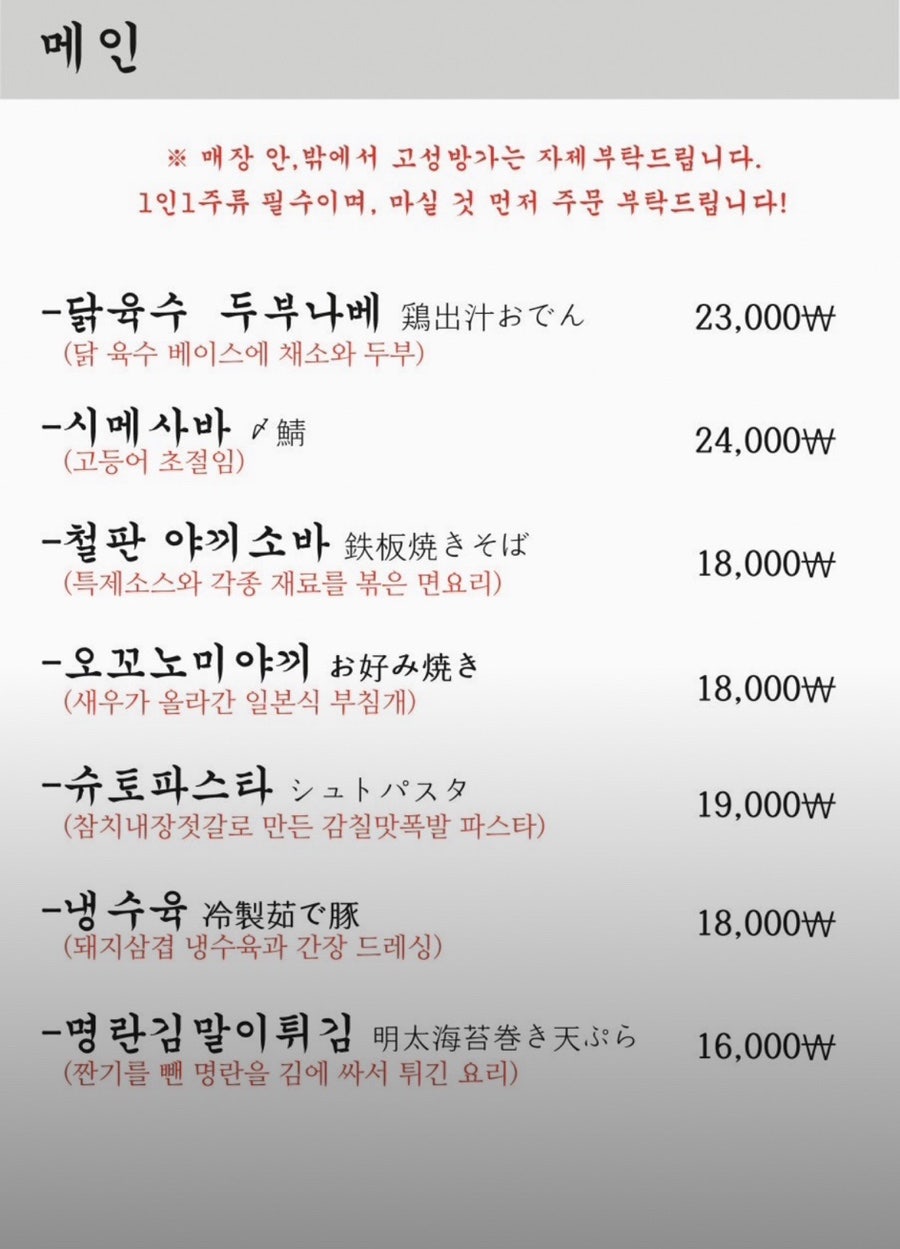 와리바시 사진 3