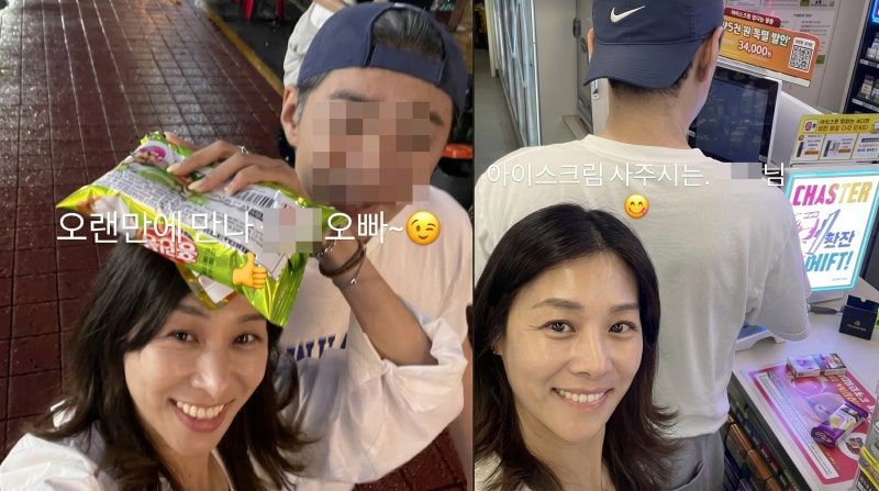 "불륜 소송 끝났다" 장신영 인스타에 올라온 그 남자 뒷모습 정체