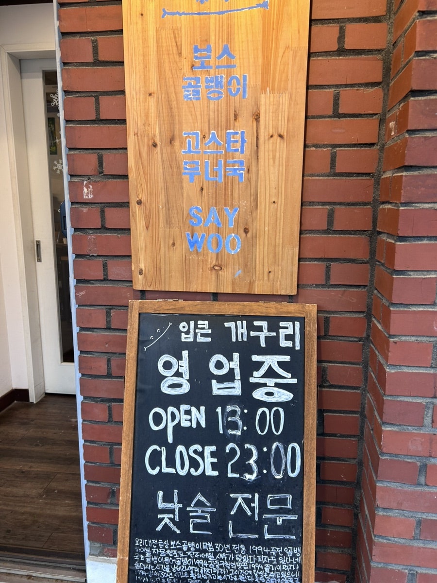 입큰개구리 사진 4