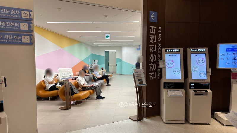 일산차병원 건강검진 상반기 수면 위내시경 소요시간 후기
