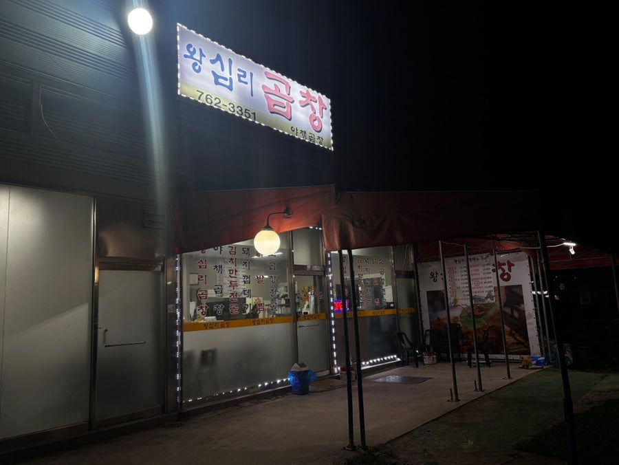 야글루가자 사진 2