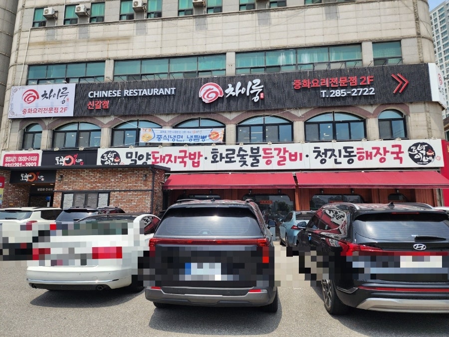 토박이네밀양돼지국밥 사진 1