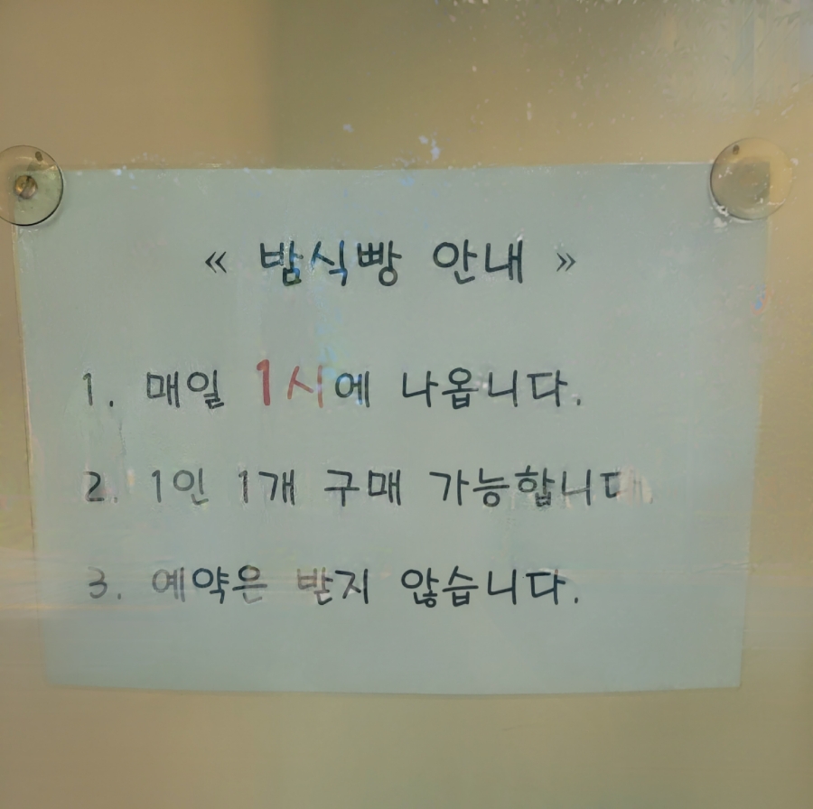루트베이커리 사진 2