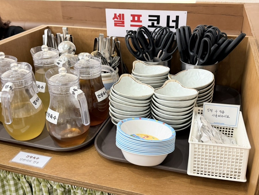 청담동샤브 스타필드안성점 사진 1