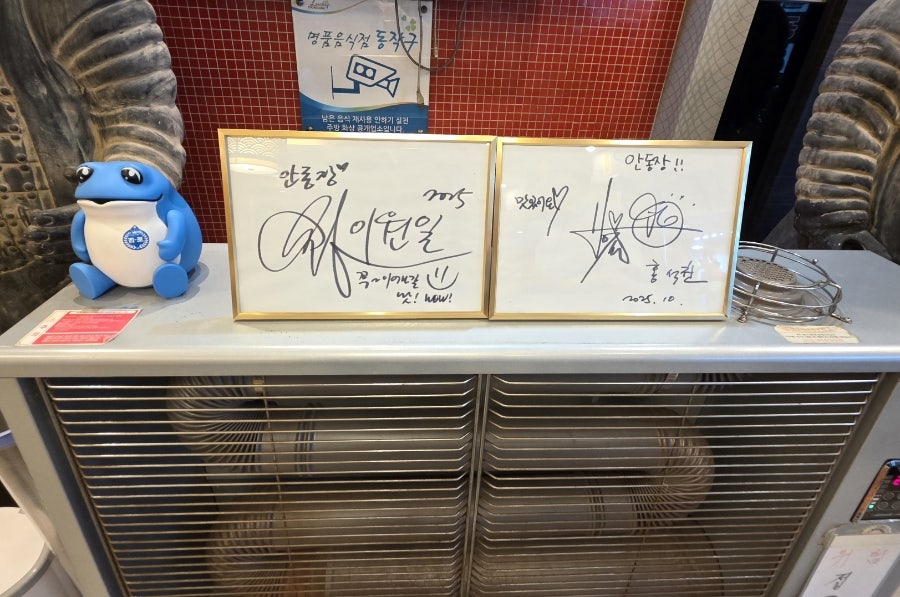 안동장 사진 4