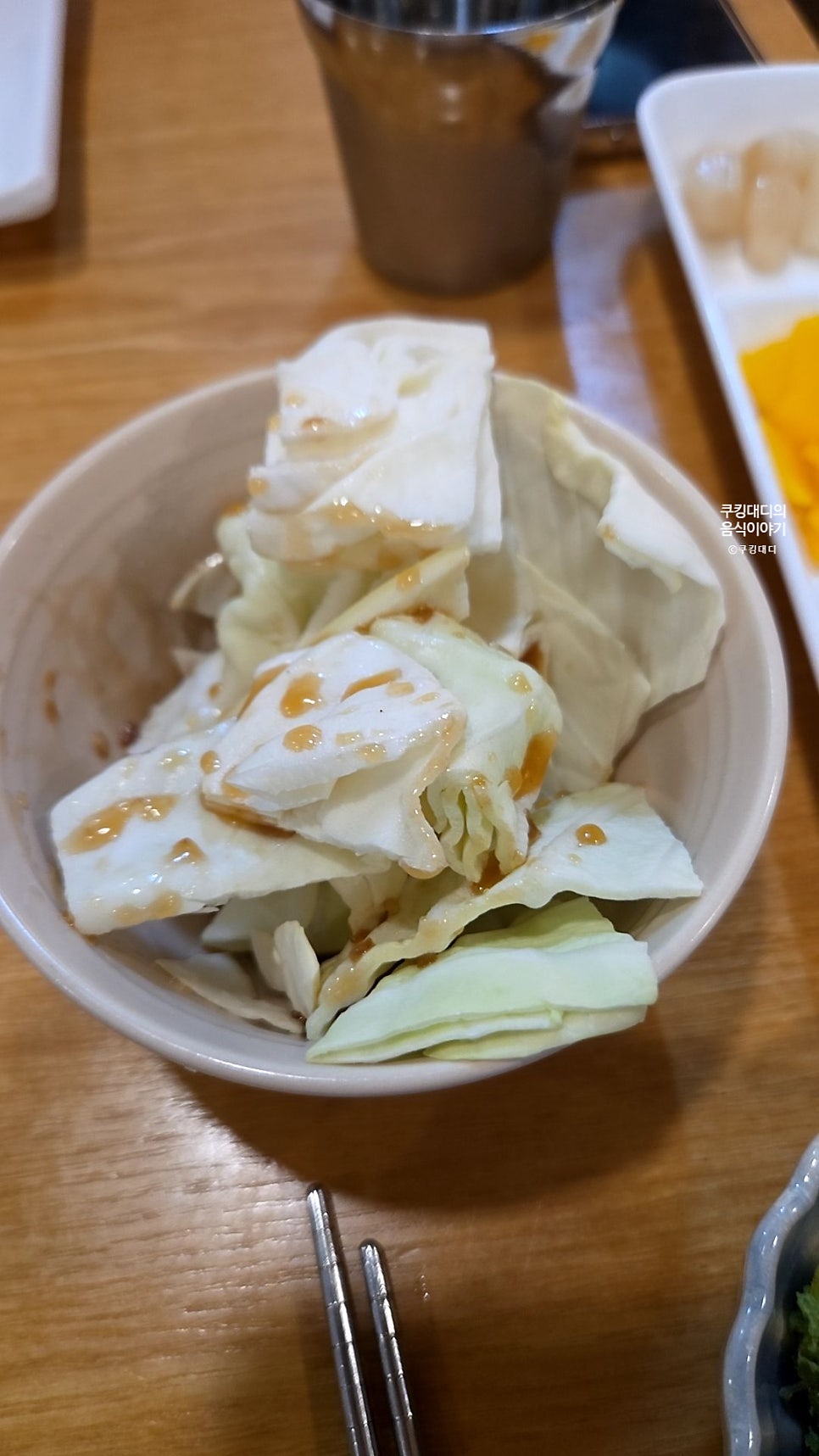 진미참치 사진 6