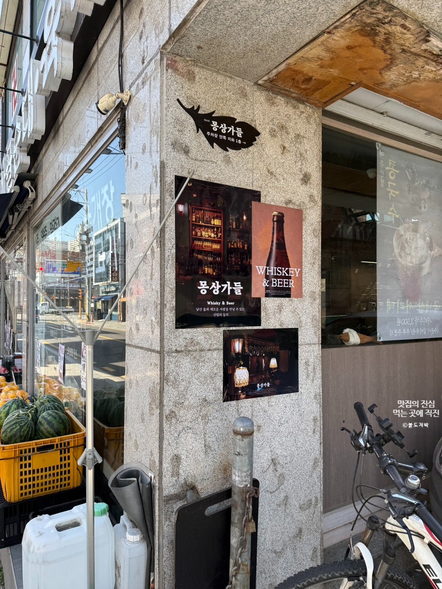 몽상가들 사진 3