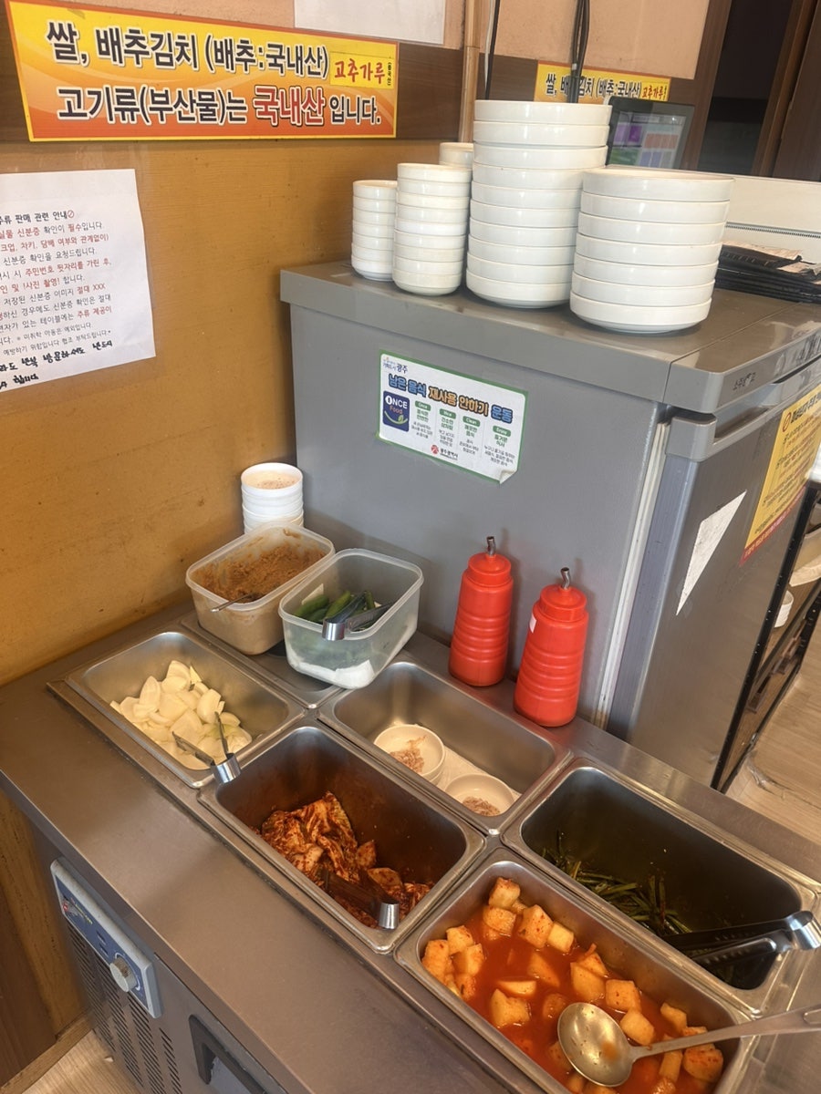 신돈지마을 사진 6