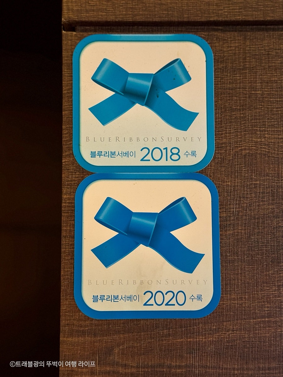 더함한우골 영등포구청점 사진 4