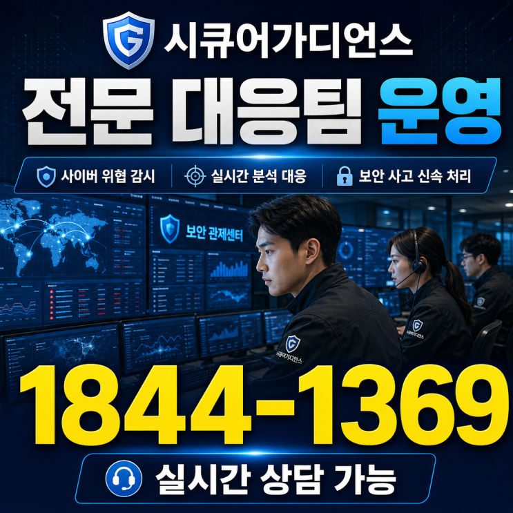  인스타몸캠협박 영상유포 신고 방법은