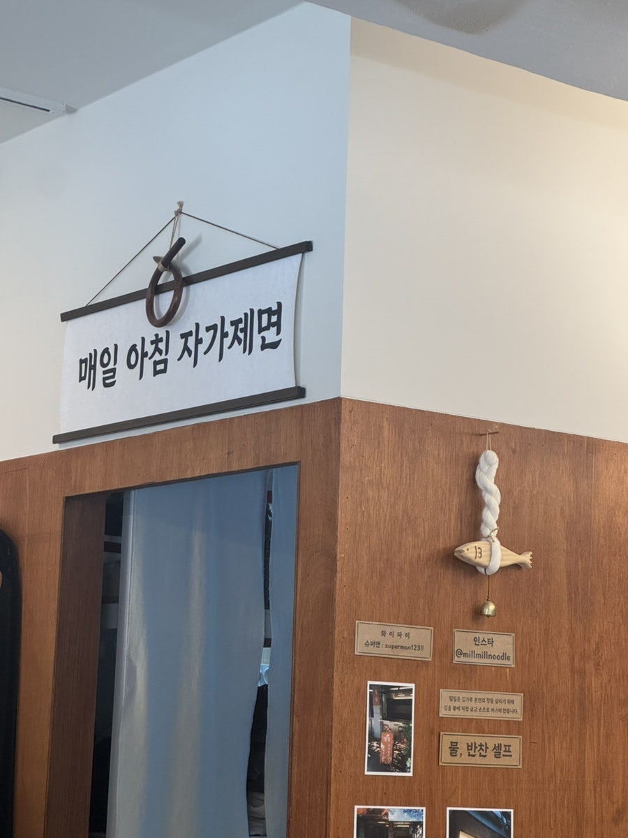 밀밀 사진 1