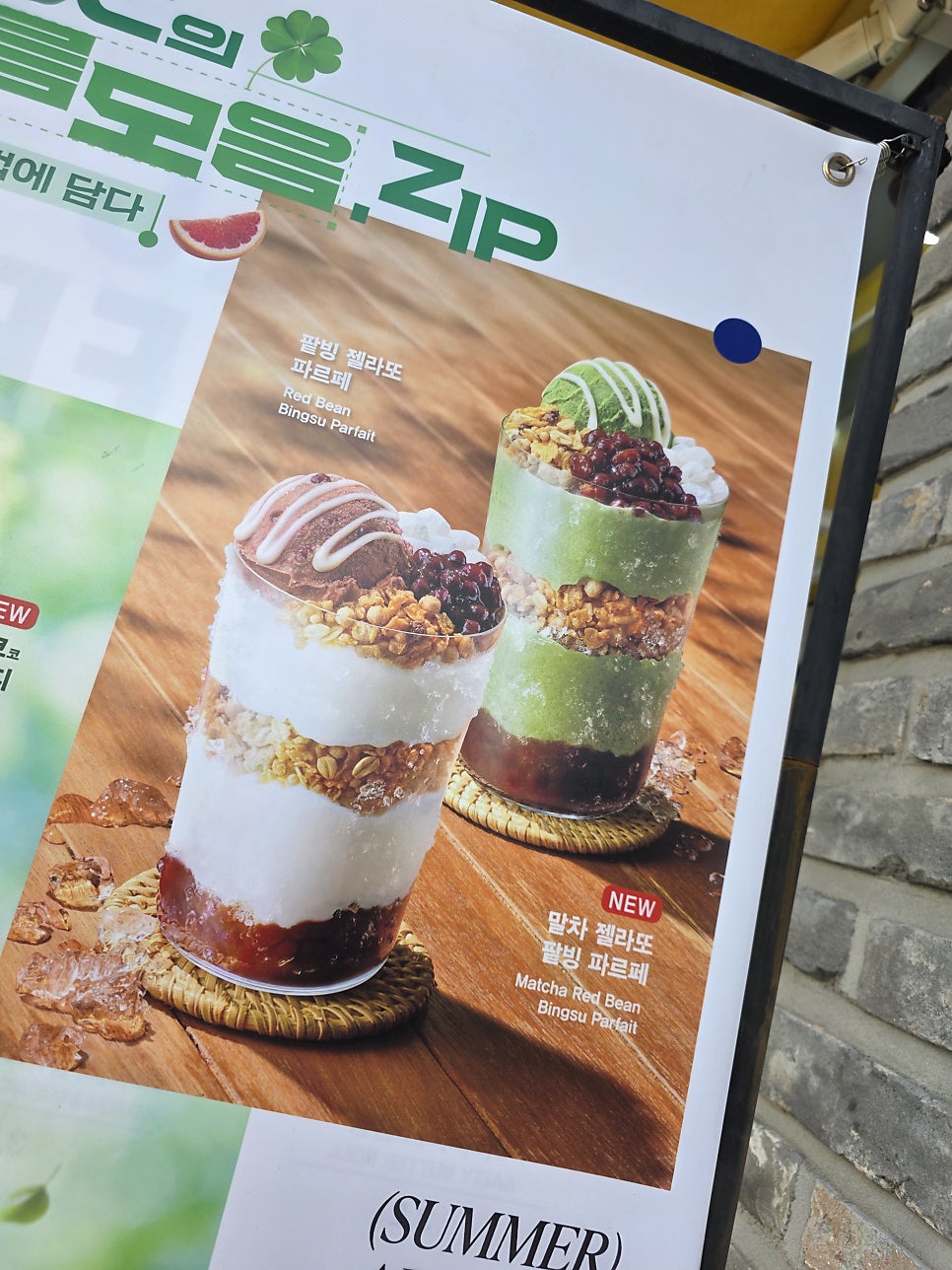메가MGC커피 양산통도사점 사진 3