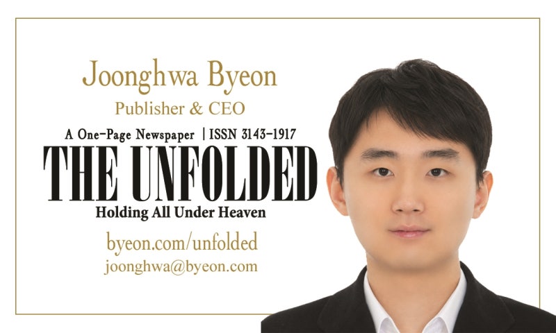 한 페이지가 신문이 되었을 때 | ISSN 3143-1917