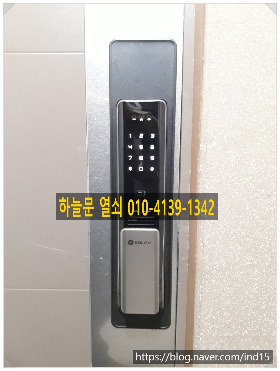 어락 사진 3