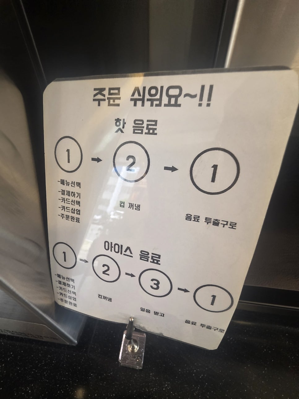 디디커피 사진 6