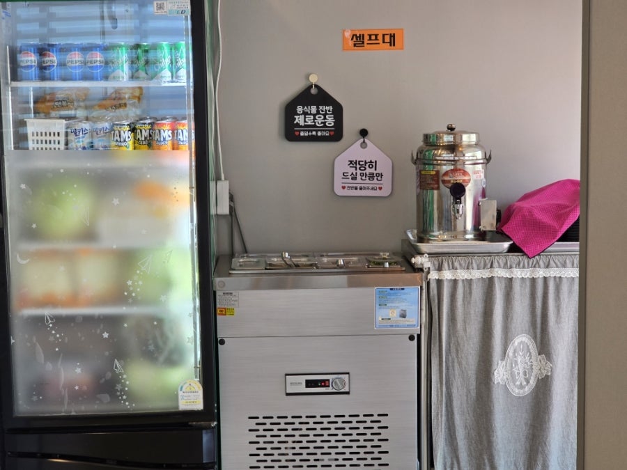 뜰안분식 사진 6