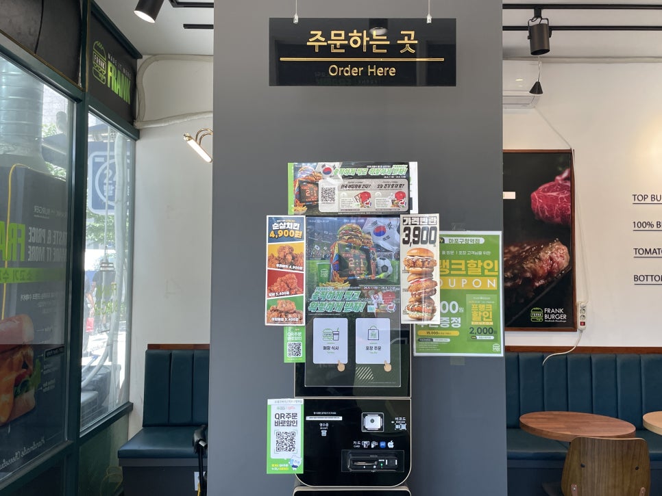 프랭크버거 마포구청역점 사진 3