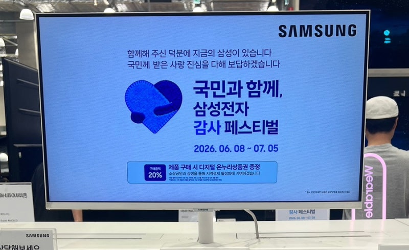 [삼성전자] 삼성전자 갤럭시S26,S26+ 저렴하게 사는방법 | 갤럭시 자급제 | 휴대폰 자급제 | 삼....