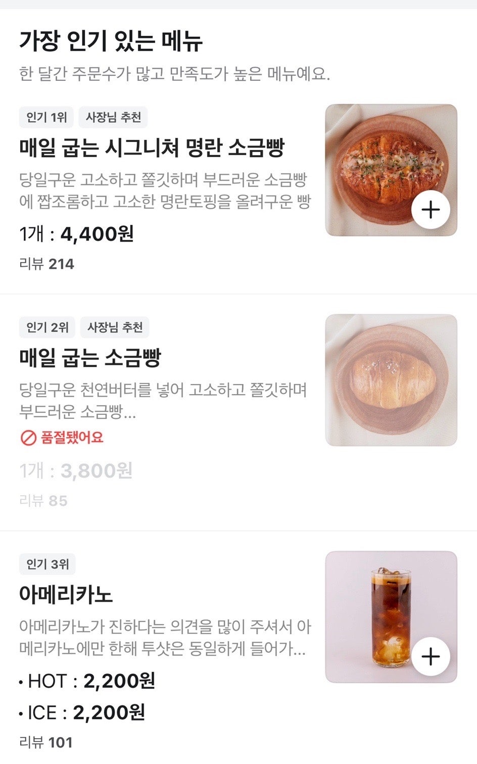 솔티라이엇 경성대부경대점 사진 5