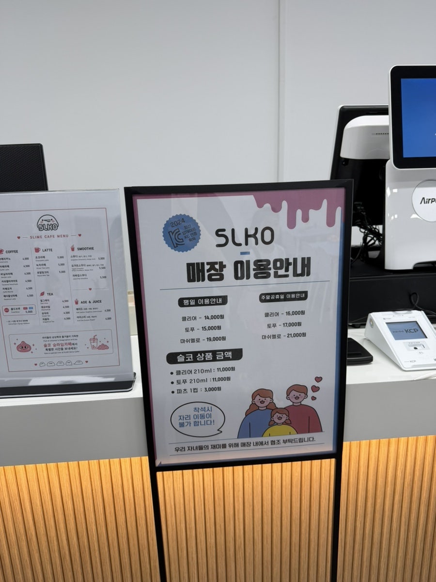 원더빌X슬코 평택고덕점 사진 2